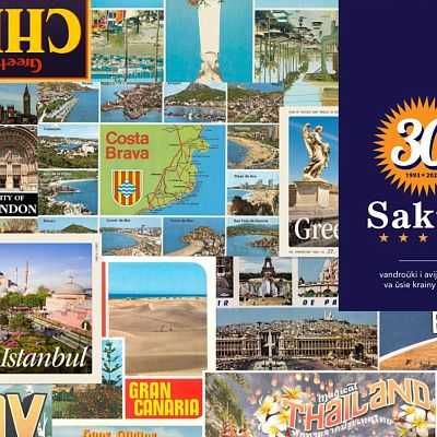 САКУБ – планета Земля, или 30 лет с момента взлета - Sakub