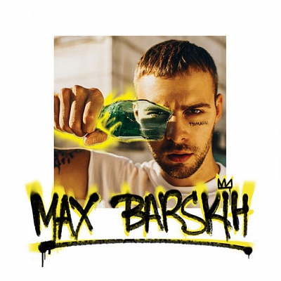 Яркие события осени: Max Barskih выступит в Египте