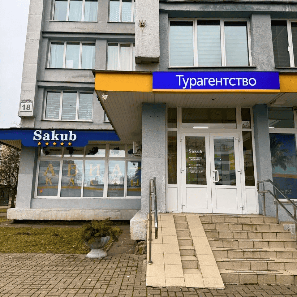 Кульман